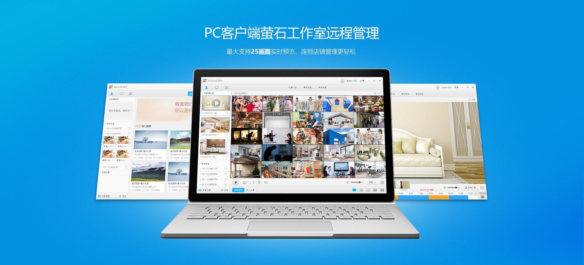 重庆工厂监控安装